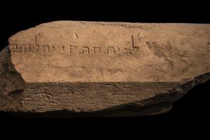 Musical Instruments in Biblical Israel